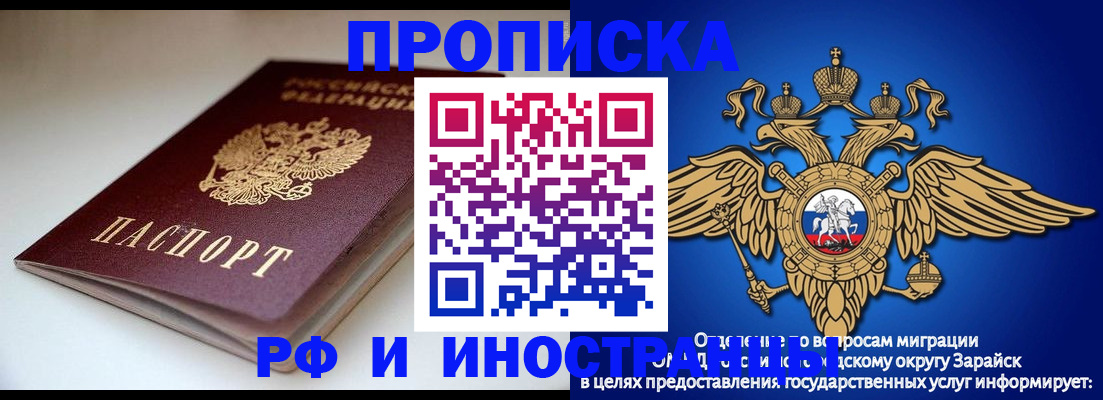 регистрация для школы в Йошкар-Оле